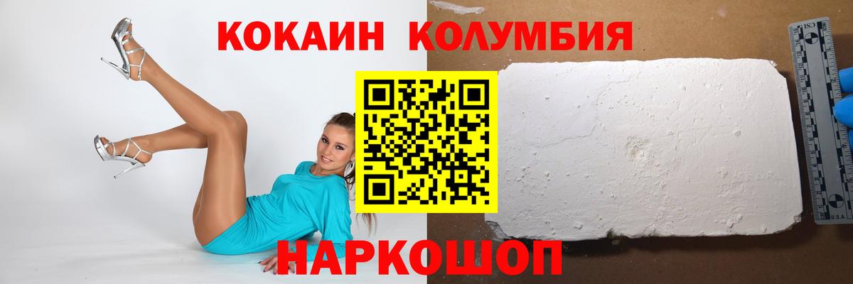 КОКАИН 98% Выкса