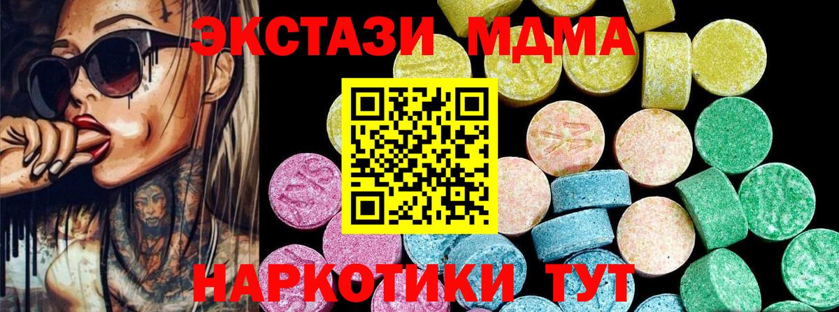 Экстази Cube Выкса