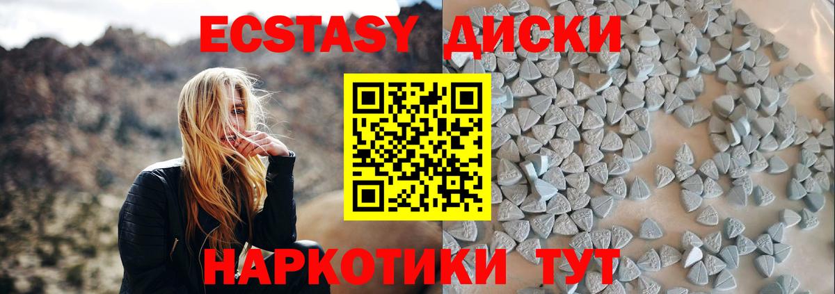 Выкса  цена   Вход с VPN  ЭКСТАЗИ TESLA  Ecstasy ешки 