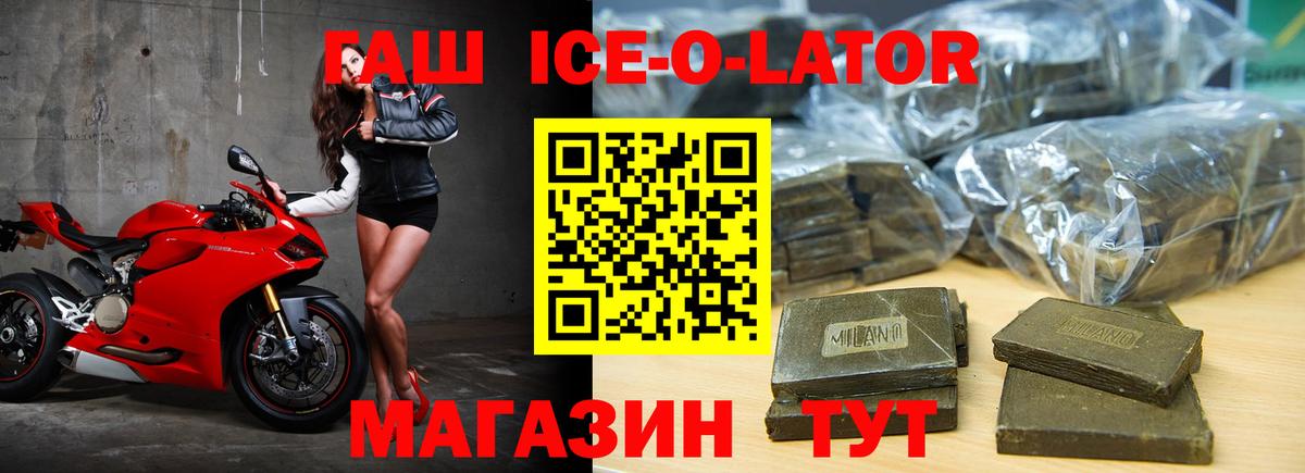 ГАШИШ гашик Выкса