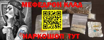 мдма Можайск