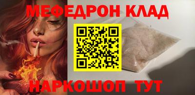 мдма Можайск