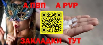 прущие крисы Моздок