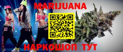 мдма Можайск