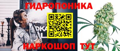 мдма Можайск