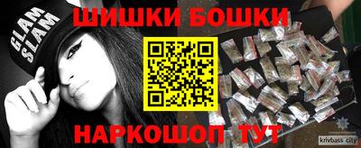 прущие крисы Моздок