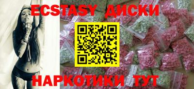 мдма Можайск