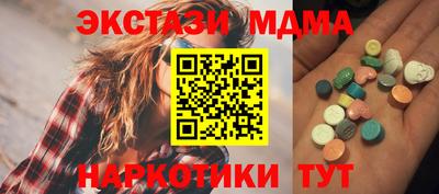 мдма Можайск