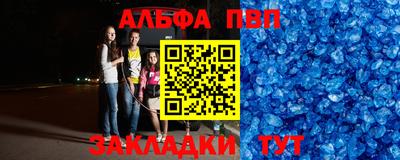мдма Можайск