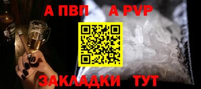 прущие крисы Моздок
