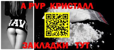 прущие крисы Моздок