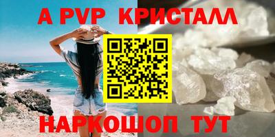 прущие крисы Моздок