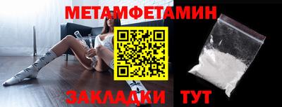 мдма Можайск