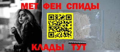 мдма Можайск