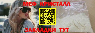 мдма Можайск