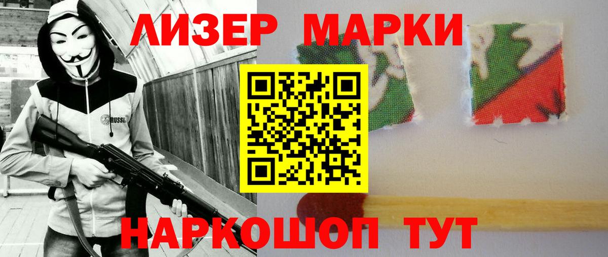 Лсд 25 экстази кислота  Вход с VPN  Выкса 