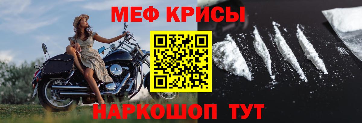 Мефедрон  Выкса