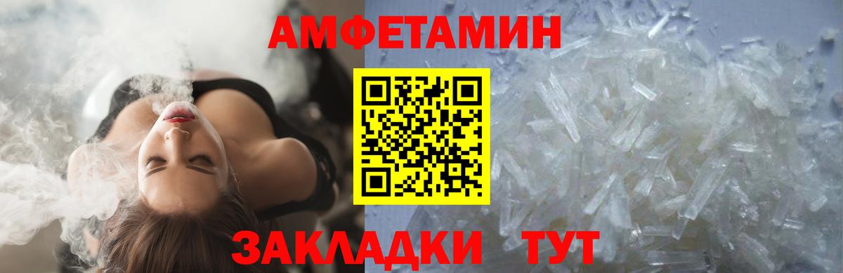 Метамфетамин витя  Вход с VPN  Выкса 