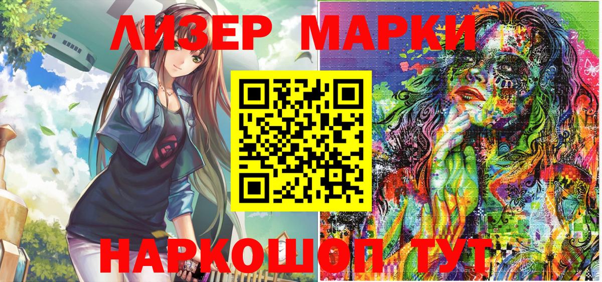 Марки N-bome 1500мкг  Вход с VPN  Выкса  Марки N-bome 1500мкг 